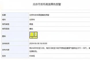 雷竞技怎么了截图3